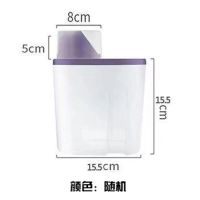 [很小]宠物专用储粮桶 宠物储粮猫粮收纳狗粮储存桶储粮箱盒子密封防潮家用装粮食的盒子