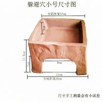 站立台面形(适合11-13cm龟) 乌龟晒台爬坡石爬虫虾蜥蜴蜘蛛龟窝黄缘躲避洞食盆乌龟缸龟穴大小