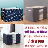款式/颜色随机 12升【适合装袜子】1个装 大号装衣服物牛津布艺钢架收纳箱折叠箱子储物百纳箱棉被搬家袋子