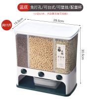 3格分类米桶11斤[蓝色] 装米桶家用分类防虫防潮密封罐厨房米缸储米箱分格五谷杂粮收纳盒