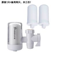 透明款(直视效果) 净水器含1芯+2个备用芯共3芯 净恩JN-15净水器家用自来水龙头过滤器厨房前置净化器滤水器套餐
