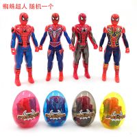蜘蛛超人 随机一个(含蛋壳)送贴纸 迷你特战队变形玩具儿童娃娃机奇趣蛋扭蛋男孩女孩拆蛋礼物摆件
