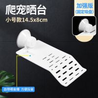 小号爬架[带喂食槽] 乌龟晒台爬台爬架大型鱼缸晒背台高水位深水龟休息浮台浮岛爬坡台