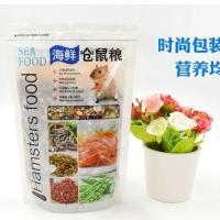 海鲜粮 送[勺子一个] 豪华水果天然仓鼠粮仓鼠用品食物饲料主粮自配粮食金丝熊面包虫干