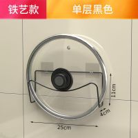 免打孔-单层锅盖架[黑色] 太空铝厨房架子置物架免打孔锅盖架菜板架砧板家用壁挂用品收纳架