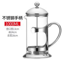 A款1000毫升 法压壶不锈钢咖啡壶 家用咖啡机冲茶器 咖啡过滤网过滤杯