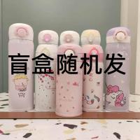 神秘款盲盒1. 儿童吸管保温杯小巧可爱婴幼儿园宝宝饮水杯奶瓶带刻度不锈钢杯子