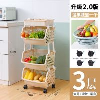 3层米+菜盒[送滑轮+果蔬篮一个] 厨房蔬菜收纳架置物架菜架落地多层多功能家用用品用具小百货大全
