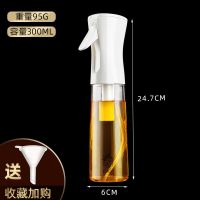 加压喷油瓶(350ML) 德国CUGF喷油瓶健身厨房食用油喷雾烧烤喷雾橄榄油喷雾油壶喷油壶