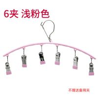 半月弧形6夹浅粉 防风袜夹袜子架不锈钢晾衣架晾袜子神器婴儿童晾衣夹多功能晾晒架