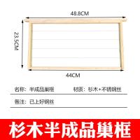 成品巢础框(中蜂专用) 五个装 巢框成品半成品中蜂意蜂通用巢础全杉木蜜蜂巢框喂蜂养蜂工具蜂箱