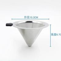 500ml量杯可用10.3cm 大号双耳不锈钢奶茶店专用茶漏超细密茶叶茶沫滤茶器量杯滤网