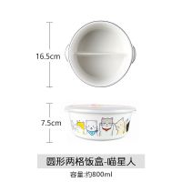 圆形两格 陶瓷鲜碗带盖子分格微波炉加热饭盒保可带汤上班族学生便当盒分隔