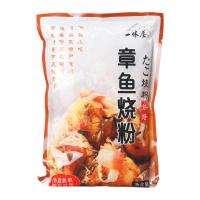 一休屋 章鱼粉500g 章鱼小丸子材料套餐家用大阪烧套装烤盘木鱼花章鱼烧酱烧粉食材