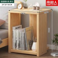 清仓款（单斗）田园橡木色 床头柜简约现代置物架家用卧室床边柜窄夹缝迷你超窄小型收纳柜子