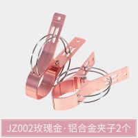 JZ002玫瑰金[大被夹][2个装] 夹子铝合金夹子衣架晒被子晒衣服夹子不锈钢防风晾衣架夹子大被夹