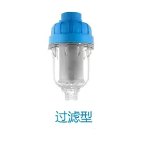 前置过滤器 家用前置净水器过滤器自来水龙头净化洗衣机热水器通用阻垢滤水器
