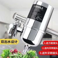 电镀款 利仕乐标配 利仕乐净水器可拆洗水龙头过滤芯通用厨房自来水净化器家用直饮器