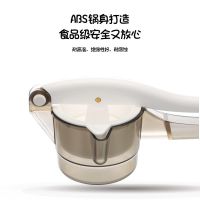 高出汁率压汁器 手动榨汁机家用小型榨石榴汁神器橙子橙汁柠檬手压鲜榨水果挤压器