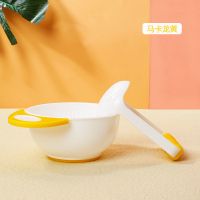 黄色 研磨碗+研磨棒两件套 研磨碗棒辅食工具全套装宝宝婴儿神器料理机手动碾磨捣压水果泥勺