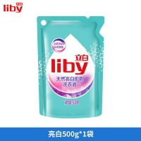 [不推荐]亮白低泡1斤(1袋) 立白茶籽馨香洗衣液除菌除螨留香学生宿舍内衣清洗液香味持久超香