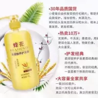 两瓶装蜂花护发素1L 上海老牌子男女顺滑柔顺防干枯香味发膜大瓶