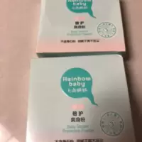 青蛙王子七色蝌蚪不扬尘的爽身粉 青蛙王子七色蝌蚪不扬尘的爽身粉