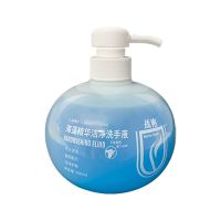 600ml*1瓶海藻 战袍洗手液 600ml家用清香海藻精华滋润洁净洗护儿童洗手液家庭装