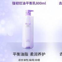 强韧控油平衡乳 陶丝THESE茶树二代强平衡控油去屑滋养柔顺洗发水头皮护理素800ml