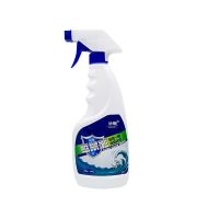 1瓶装驱鼠剂(500ML) 妙顺 驱鼠剂喷雾家用驱鼠神器汽车发动机仓赶防灭鼠室内仓库喷剂