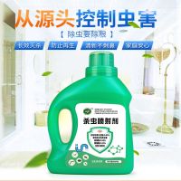 管道杀虫剂500ml一瓶[源头除虫] 下水道杀虫剂厨房厕所卫生间家用管道除虫剂灭蛾蚋潮虫蛾蠓小飞虫