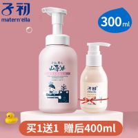 山茶油3OOml+米胚芽100ml 子初山茶油婴儿洗发水沐浴露二合一婴幼儿倍润沐浴乳宝宝儿童专用