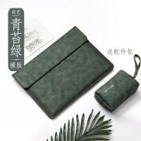 细腻顺滑-青苔绿[横款]送同款挂绳电源包 12英寸 macbook苹果笔记本13.3寸女air内胆包pro13电脑包15