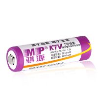 5号AA2050毫安(足容量)-1节 骐源 耐能芯5号7号充电电池足容量镍氢五号七号闪光灯鼠标ktv话筒