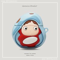 1/2代 波妞耳机套 苹果耳机套波妞可爱苹果AirPods2无线蓝牙保护套airpods1/2代软壳