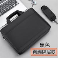 黑色[海绵隔层]送肩带 15.6英寸 2021款联想昭阳E41-55笔记本电脑包15.6寸E5气囊单肩包P17手提包