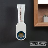 不可挂牙刷白色 粘贴式自动挤牙膏器套装壁挂牙膏架牙刷置物架吸壁式牙膏挤压器