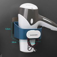 蓝色简洁款 免打孔卫生间电吹风机架子吸盘壁挂式浴室收纳置物架厕所风筒挂架