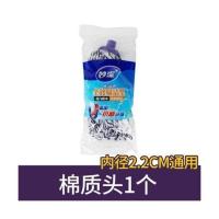 棉质头 1个装【不含杆子】 妙洁布质神奇拖把吸水耐用墩布无纺布棉线拖家用地板清洁厚实拖布