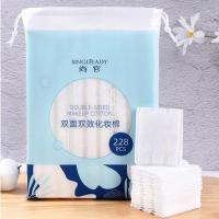 228片装 228片化妆棉卸妆棉厚款棉片大包湿敷清洁脸部眼唇专用亲肤双面