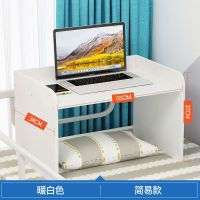 简款 暖白色 宿舍神器笔记本电脑桌床上书桌大学生宿舍上铺懒人学习写字小桌子