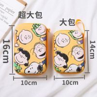 前看好尺寸(此项bu要拍) 超大可爱卡通耳机收纳包数据线充电器大容量零钱包移动硬盘电源包