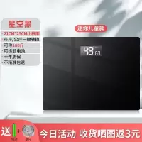 迷你电池版黑色 金妙电子秤卡通可爱充电款电子秤体重秤家用成人精准电子称健康秤