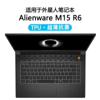透明超薄0.18mm m15 R6 Alienware外星人m15 R6/x15/x17笔记本电脑键盘保护膜2021款防