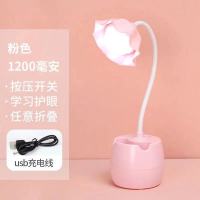 粉色花朵 [赠USB]原厂套装 少女心阅读led护眼灯书桌学生写字床头台灯宿舍可充电插电小夜灯