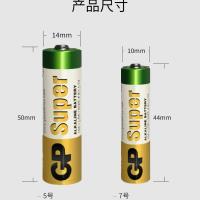 超霸碱性5号 8粒 GP超霸5号7号电池碱性七号五号干电池1.5v家用儿童玩具车小号AAA