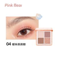 04暧昧跳跳糖 pink Bear皮可熊暗恋滋味四色眼影盘大地色哑光珠光学生彩妆官方