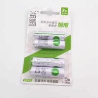 益圆[5号] 4粒/节[卡装] 南孚益圆5号7号碳性卡装电池玩具遥控器鼠标闹钟五号七号1.5V..