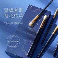 1盒〈5件套〉 韩国尔木萄化妆刷眼影刷眼部细节套装高光鼻影修容晕染刷软毛刷子