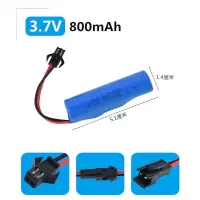 3.7V 800毫安[SM插头] [单独: USB充电线] 3.7V锂电池14500变形车越野遥控车翻斗车挖掘机充电电池